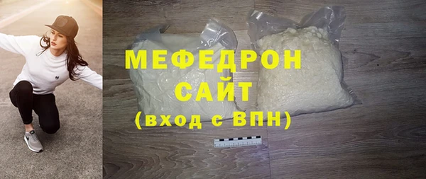 скорость mdpv Аркадак